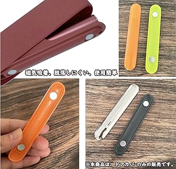 Amazon.co.jp: HOREJIA交換用ドアカバー 対応イルマ用のドア